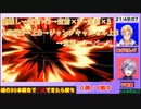 恋バナデッキで攻撃するも即死コンボを決められてしまう不破湊
