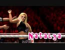 ブレーンバスター中にスクワット！！（ＷＷＥナタリヤ）