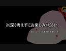 【セヤナー実況】ｾﾔRRION　1ｾﾔ【CARRION】