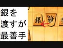 【極限早繰り銀から力戦】１０秒将棋ウォーズ実況その６