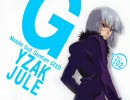 「傷、核発射、Z.A.F.T.にて、イザークと。」