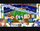 ゲームへの適応度と精神年齢が比例してしまう天宮こころと童田明治