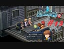 英雄伝説Ⅶ_碧の軌跡：改_13