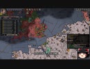 【Crusader Kings2】ゴバツブルク家の歴史 Part47