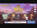 オルレオン１段目物理ワンパン【音無し・クラン用】