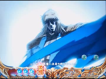 【パチンコ】ＣＲ北斗の拳６宿命Ｈ８４【227回目】