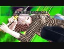 【MMD刀剣乱舞】刀剣高校学園パロディ