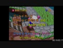 【RTA】爆ボンバーマン ゴールドカード120枚コンプリート - 1:07:46（1/3）