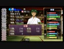 俺の屍を越えてゆけR　#49　鳴神一族英雄伝　～敗北からの修行～