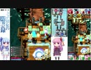 【ボンバーガール】挨拶はおはようじょ Part 24【琴葉茜・葵実況プレイ】