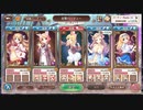 【参考用】図書部の冥界活動日誌！ハード10 オート【あいミス】
