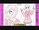 好きを好きに歌うよ♪ 第5回「特捜戦隊デカレンジャー」