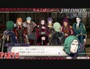 【重装＆スカウト縛り】土下座する黒鷲 ちゃんぽんルート PART3【ファイアーエムブレム風花雪月】