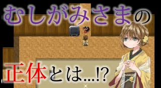 【神様の正体】神社で見つけたのは神様の悲しい過去でした...『むしがみさま』#2