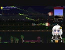 【Terraria】 紲星あかりのABC縛りテラリア Part9