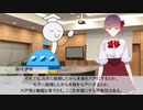 宇宙人は六戸に秘密基地を作ったようです