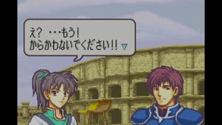 【実況プレイ】ファイアーエムブレム封印の剣 part7 前編【初実況】