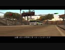 GTA SA レインボーマイザーMOD