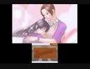 【実況】逆転裁判２　part10