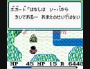 往年の聖剣伝説　　part6