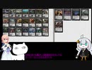 ボイロ達はねことMOを照らす　part4
