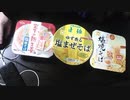 あの枠【2020/07/24】
