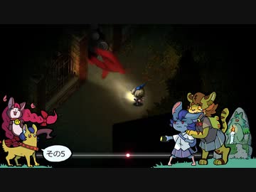 [ゆっくり実況]　深にょまわり　その5