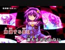 【東方ニコカラHD】【幽閉サテライト】加速する恋は誰も止められない【On vocal】