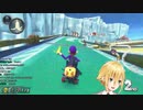 スーパーBを上げていくぅデラックス【スカイハイ】