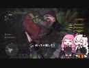 琴葉姉妹の狩猟生活 セリエナ祭1日目