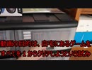 【SFC】自宅のゲームすべてクリアできるか スーファミ編