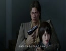 【龍が如く0】バブル期を生きていくpart39