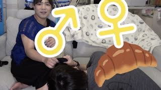 性別を間違えられる二人【しゅうくろばっさん】