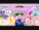 キラッとプリチャンプリたまＧＯ～ミニゲーム完全攻略!?シルクちゃんを操れ!!～
