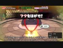 ペーパーマリオ オリガミキング　VSマシーン パンチ戦TA 2:18.44 (元WR) 【解説あり】