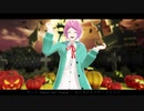 【ヒプマイMMD】乱数ちゃんでHappy Halloween!