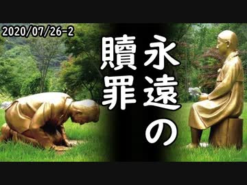 安倍首相が慰安婦像に土下座謝罪する銅像が完成し韓国人大歓喜！少女像に跪く安倍の永遠の贖罪？8月公開の模様ｗ2020/07/26-2