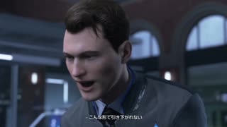 【実況】Detroit: Become Humanでたわむれる Part15