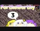 【VOICEROID実況】For the Worthy 3【Terraria】