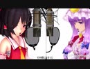 【東方MMD】 白日 パチュリー・ノーレッジ＆博麗霊夢