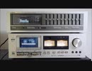 パイオニア　CT-405で「放課後恋模様」を再生してみた