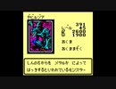 （GB）遊戯王デュエルモンスターズⅡ　プレイ動画19（第２部）　by　KANAN