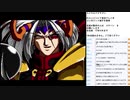 エメラルドドラゴン　PCE版実況プレイ　part14