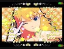星/間/飛/行/星/井/美/希/を/装/飾/で/彩/っ/て/み/た/@キャプチャ(2009/9/16)