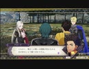 〔FE風花雪月〕初見、実況プレイ　part41