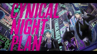 【手描き＆人力ツイステ】CYNICAL NIGHT PLAN【オクタヴィネル】