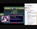 エメラルドドラゴン　PCE版実況プレイ　part15