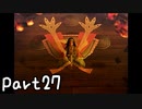 目指すは屋敷に眠る金銀財宝！？『風来のシレン３』を実況プレイPart27