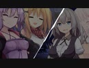 あかりの長き夜と幸せ ９話前編 『日天』【VOICEROID劇場】