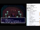 エメラルドドラゴン　PCE版実況プレイ　part17